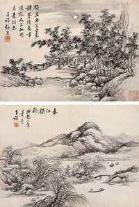 张熊 辛巳（1881年）作、癸未（1883年）作 仿古山水图 册页（十开）